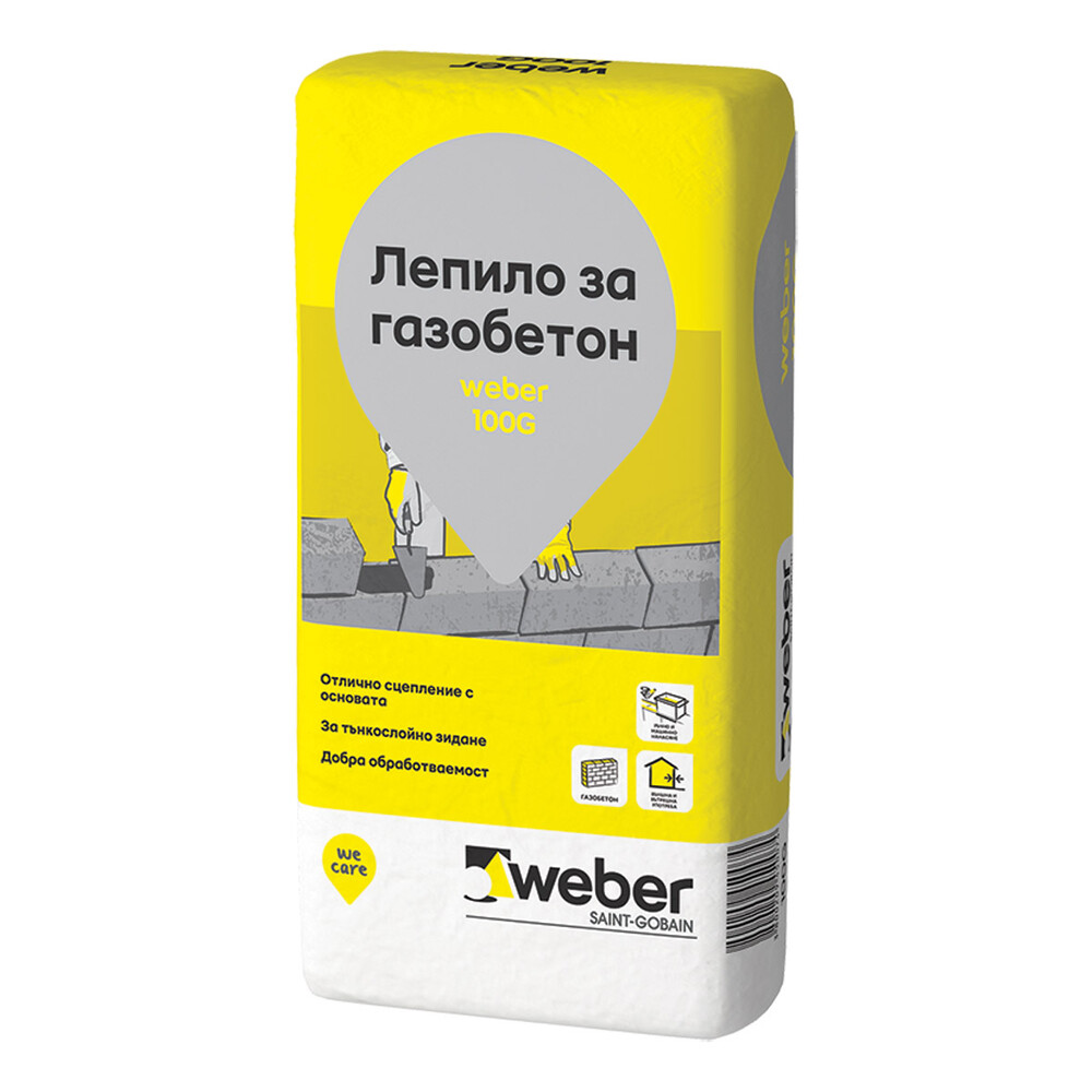 weber 100G