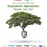green-forum-2015 green-forum-2015