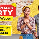Weber-Masterhaus-party Weber-Masterhaus-party