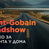 Roadshow Roadshow