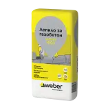 weber 100G