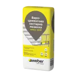 weber 201P