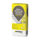 weber-201P-web.png