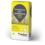 готов за употреба бетон weber nomix