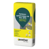 weberguard EPS-F Plus суха прахообразна лепилнo-шпакловъчна смес на база цимент и полимерни добавки