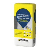 weberguard-EPS-G-FiberFlex-515P-lepilo-shpaklovka-web.png