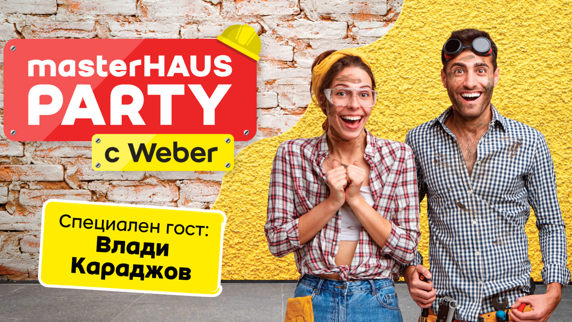 Weber-Masterhaus-party Weber-Masterhaus-party