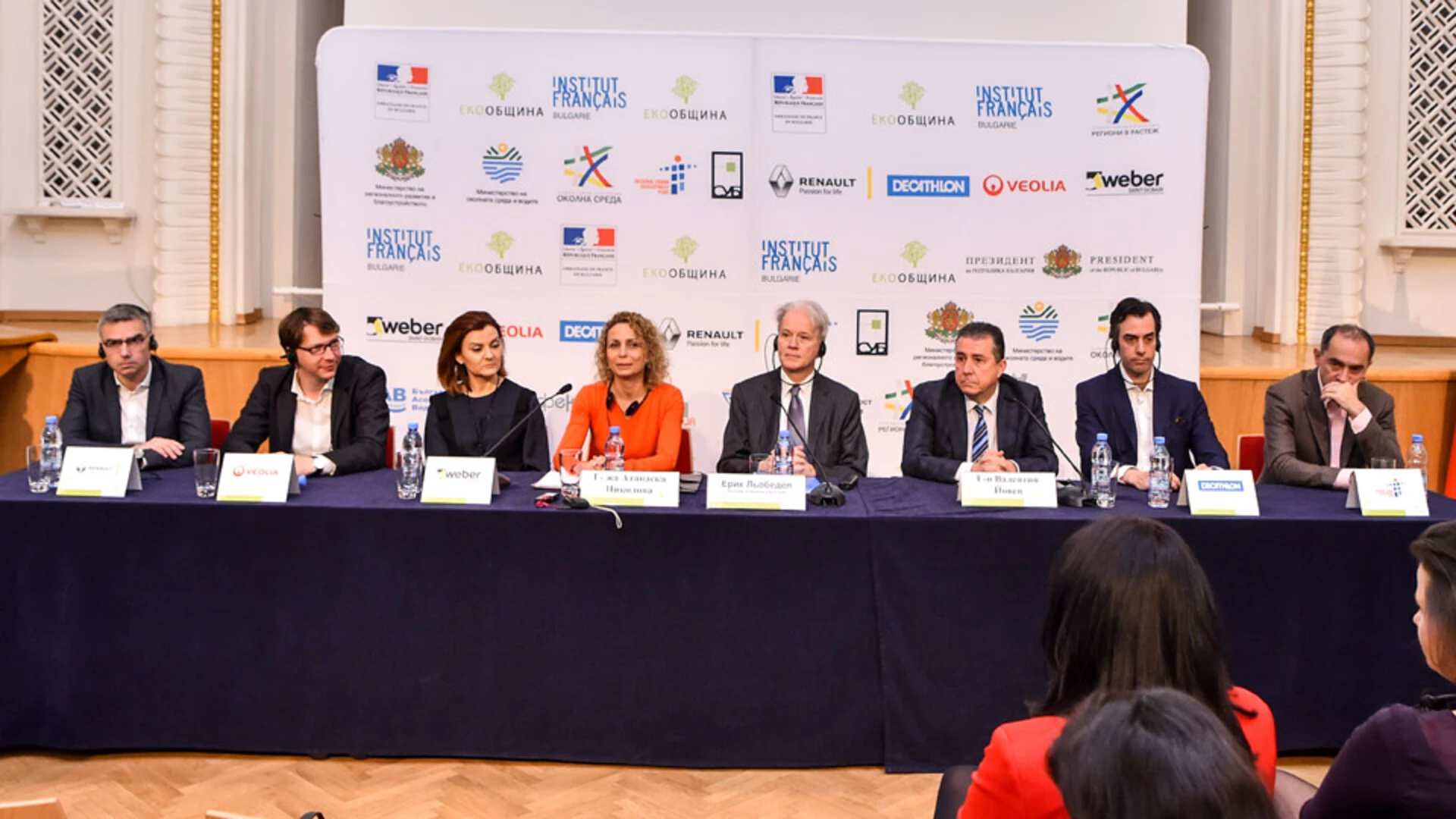 Откриване Екообщина 2018