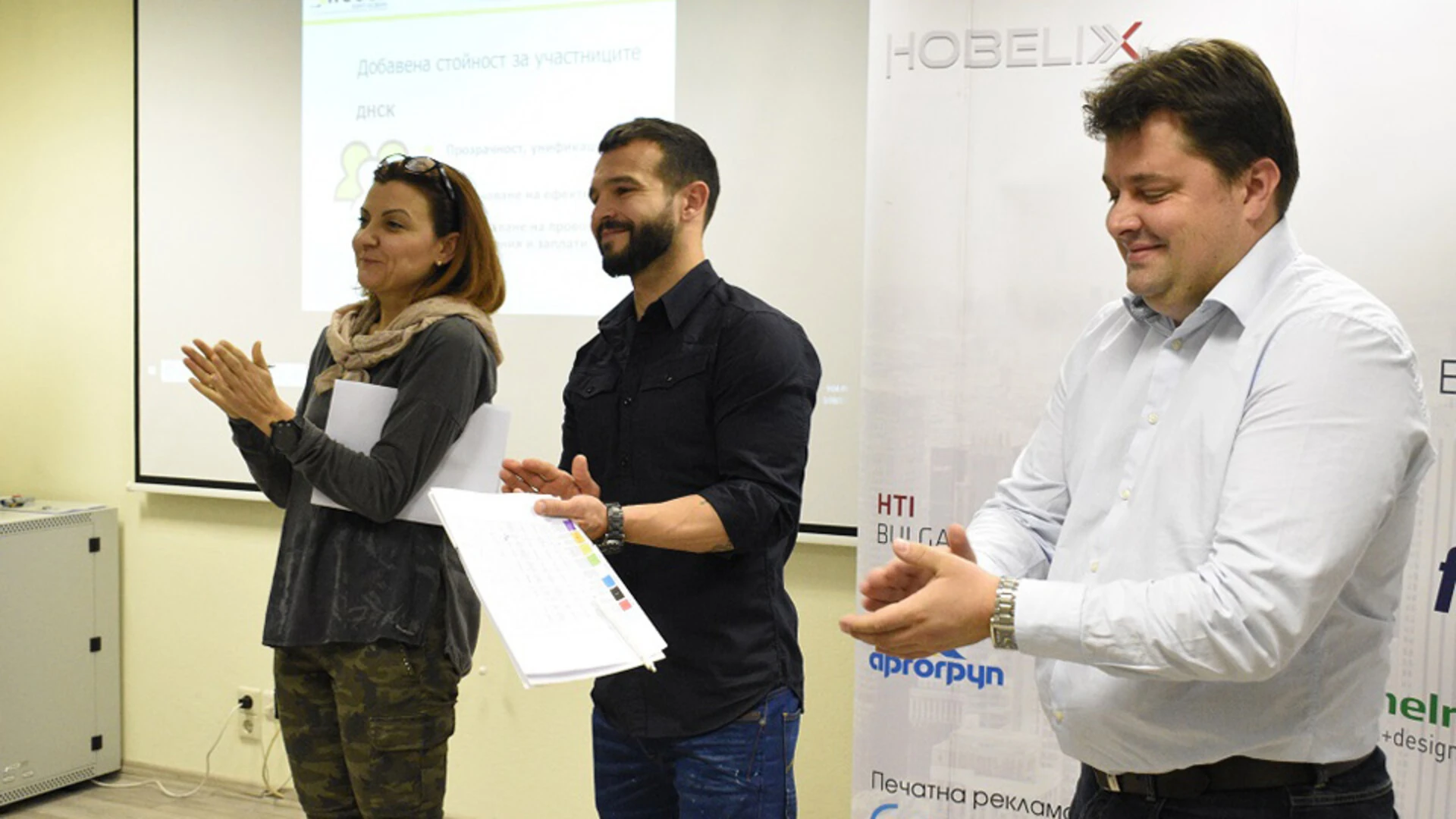 Академия лидерите - Екосистеми в бизнеса, презентация от Weber