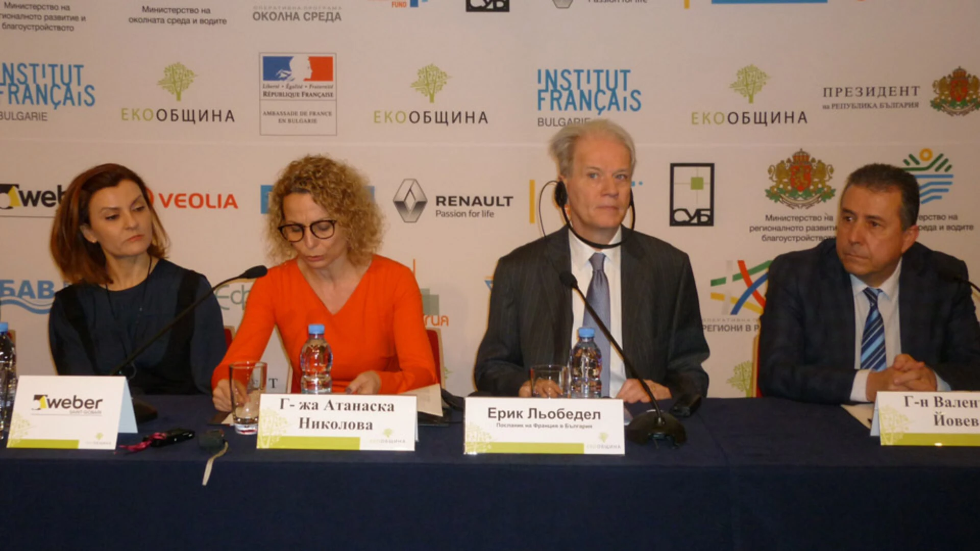 Откриване Екообщина 2018