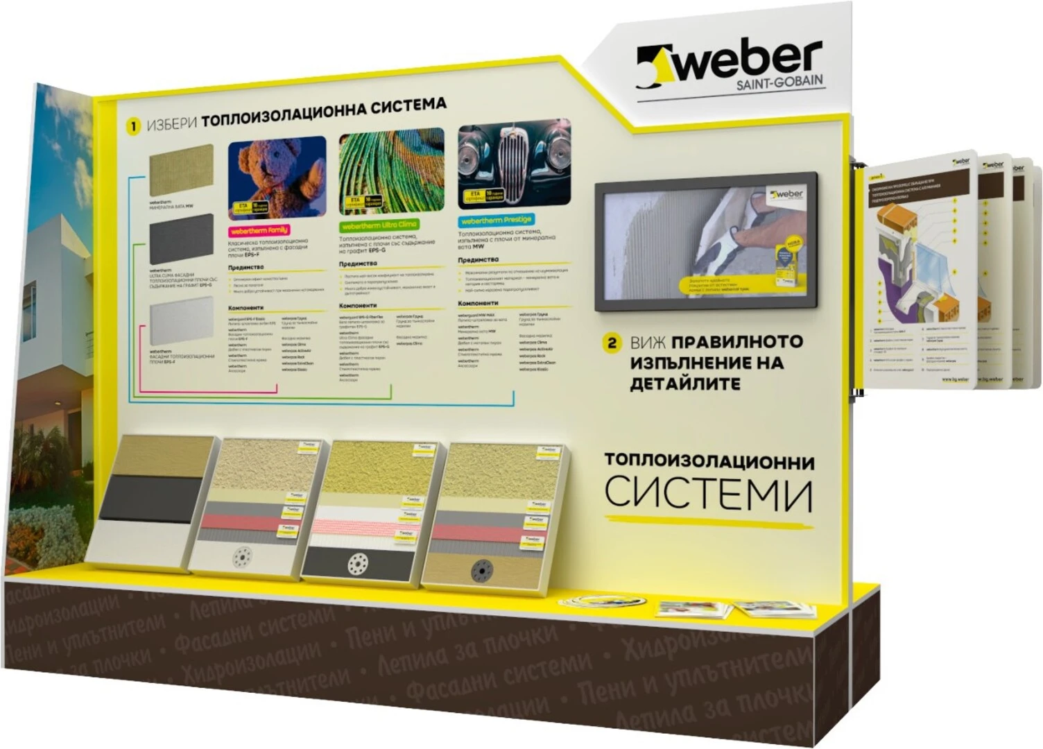 Weber-Stand-HomeMax