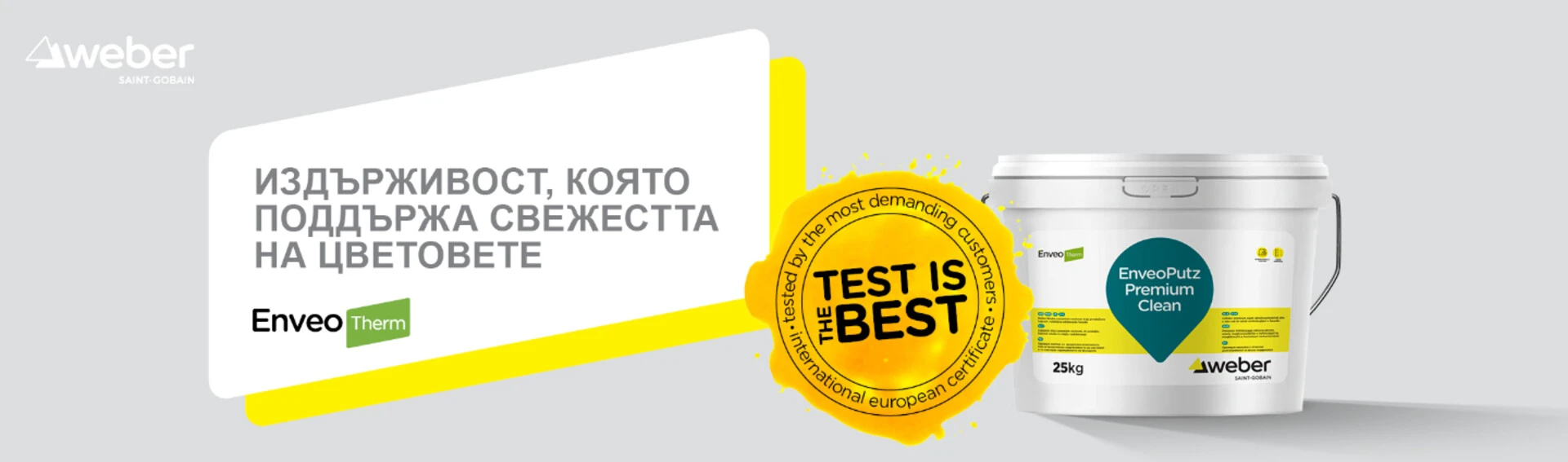 EnveoPutz Premium Clean