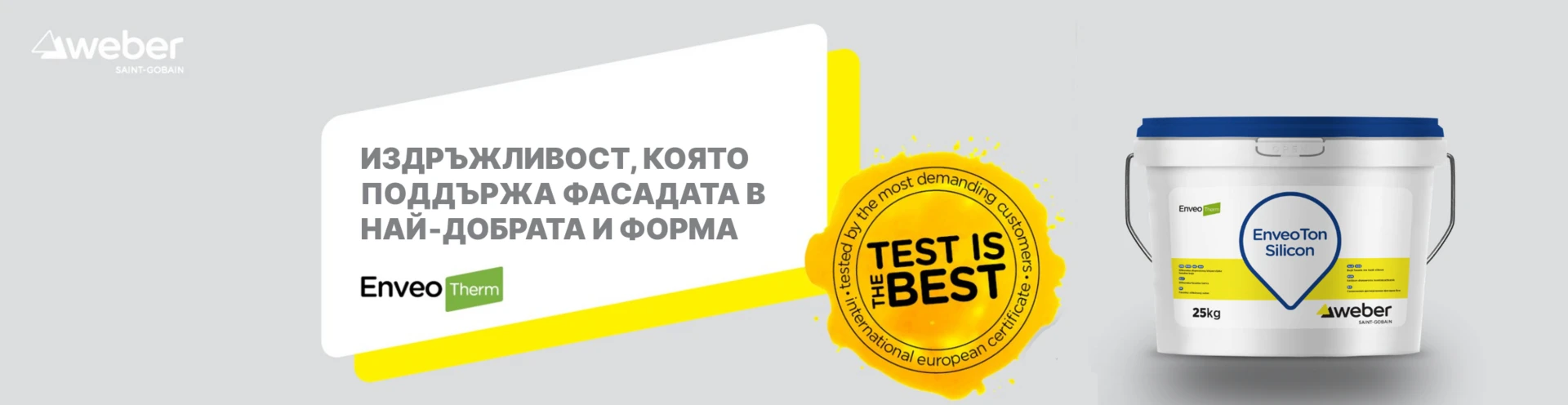 EnveoTon Silicon