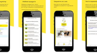 Мобилно приложение Saint-Gobain Weber