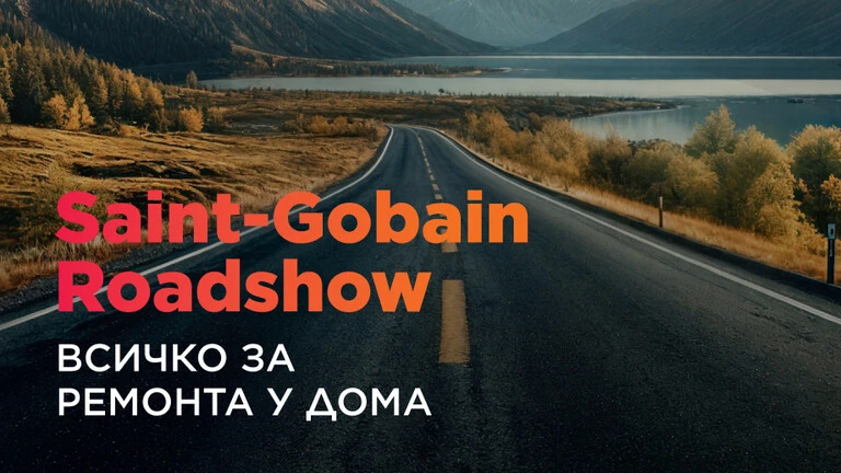 Roadshow