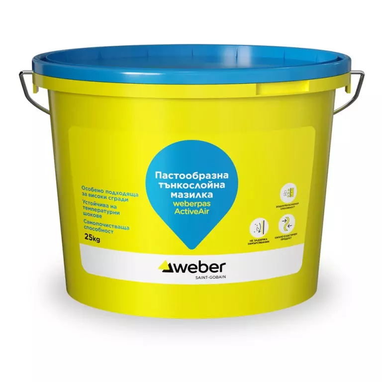 weberpas ActiveAir weberpas ActiveAir