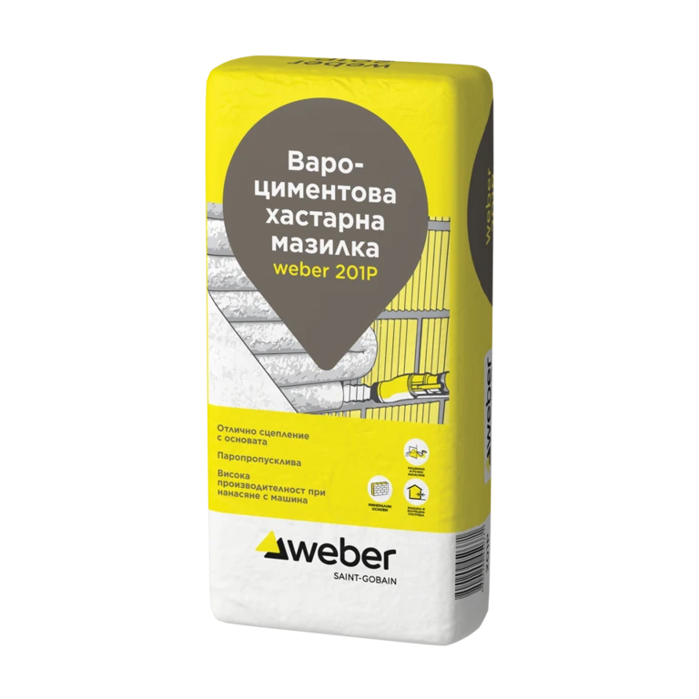 weber 201P