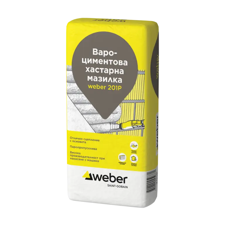 weber 201P