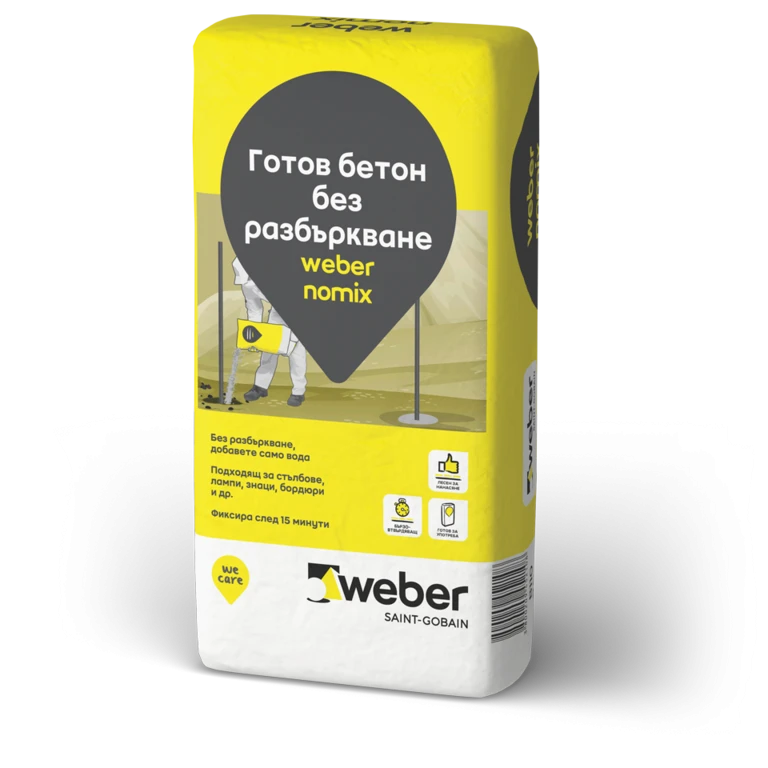 готов за употреба бетон weber nomix