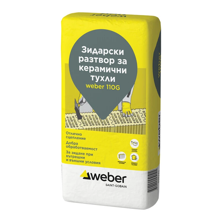 weber 110G